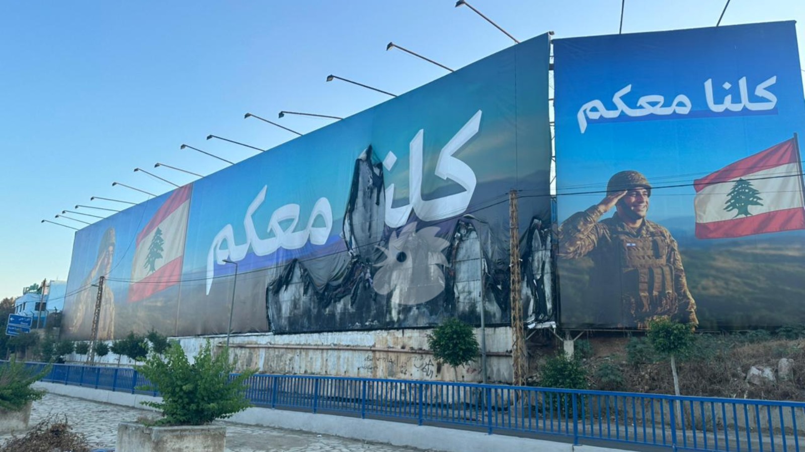  حرق يافطة 