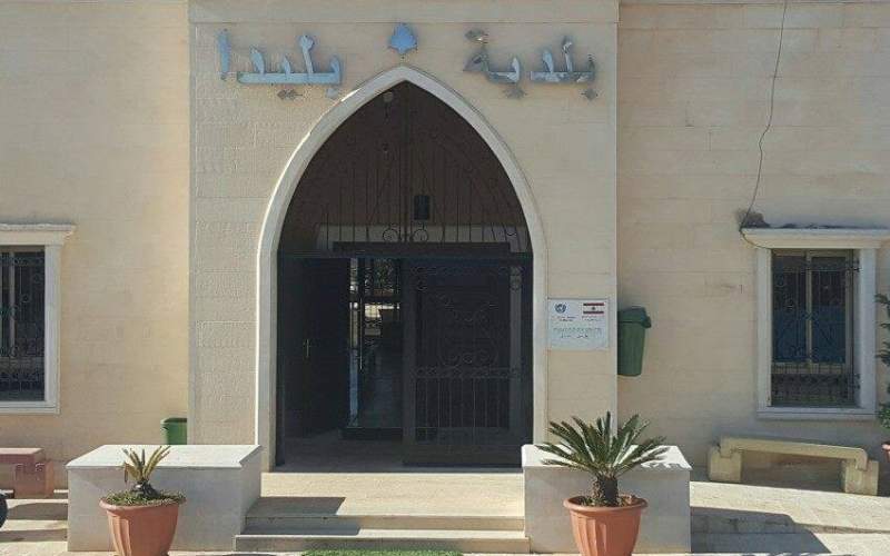 مبنى بلدية بليدا.