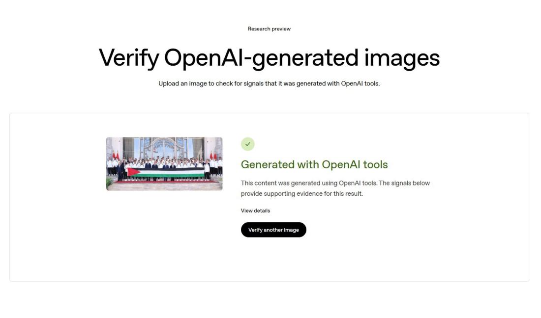 صورة ملتقطة من الشاشة بتاريخ 13 تمّوز/يوليو عن موقع OpenAI
