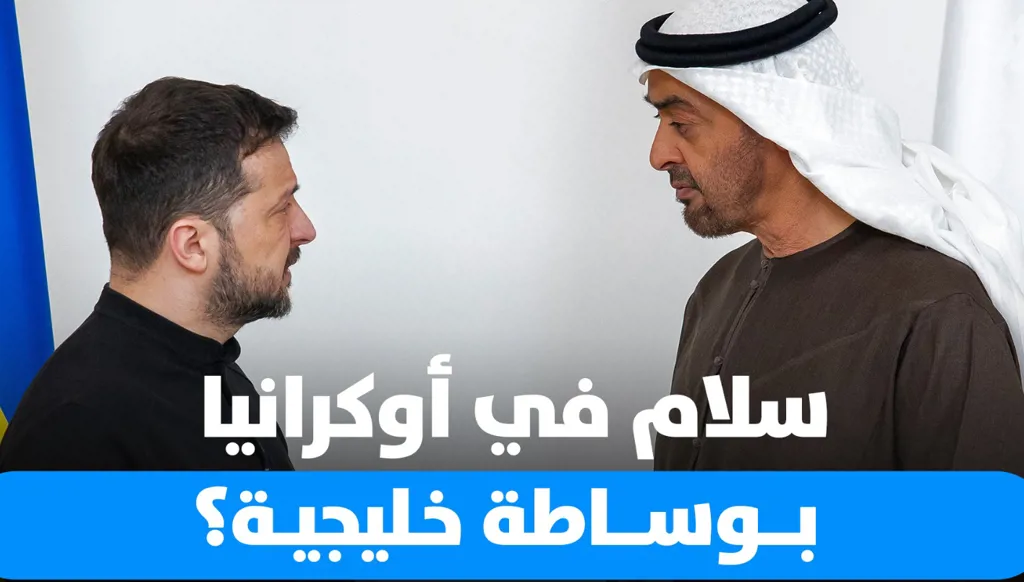 محرر شؤون الدفاع في "التلغراف" لـ"النهار": السعودية والإمارات قادرتان على الاضطلاع بدور في السلام