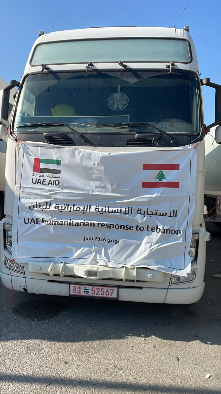 وصول أولى دفعات المساعدات الإماراتية إلى لبنان (النهار).