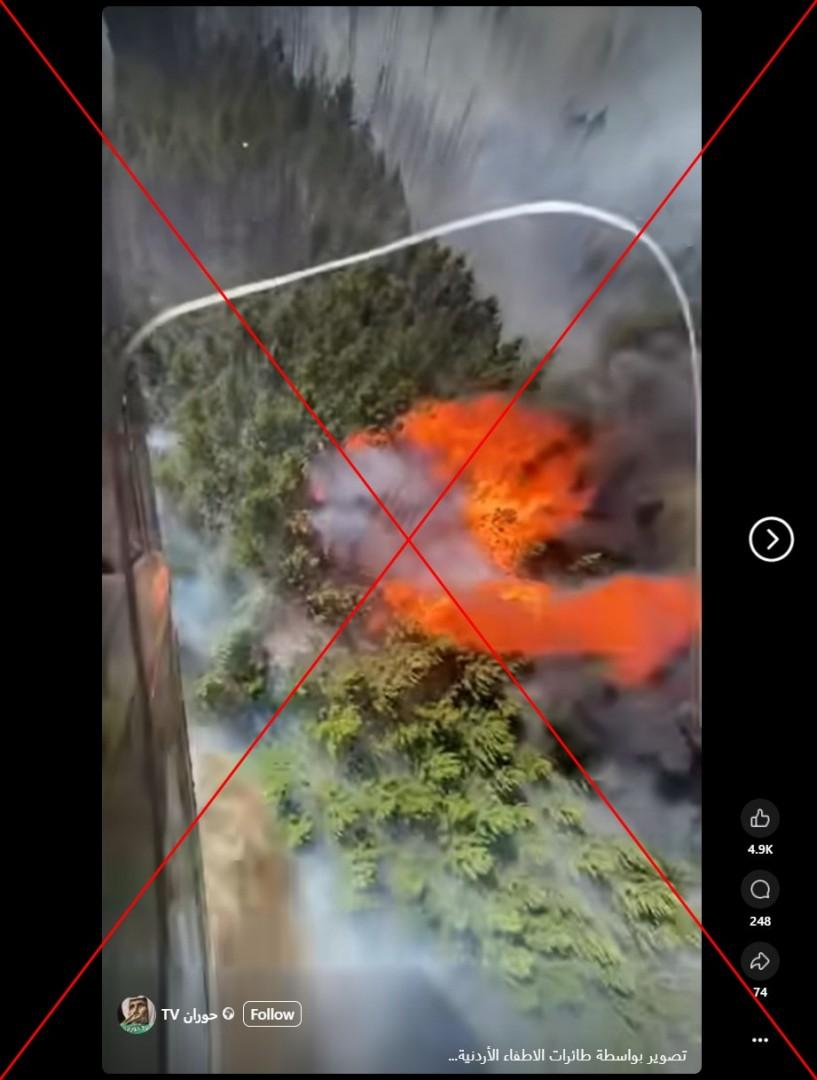 لقطة من الفيديو المتناقل بالمزاعم الخاطئة (فايسبوك)