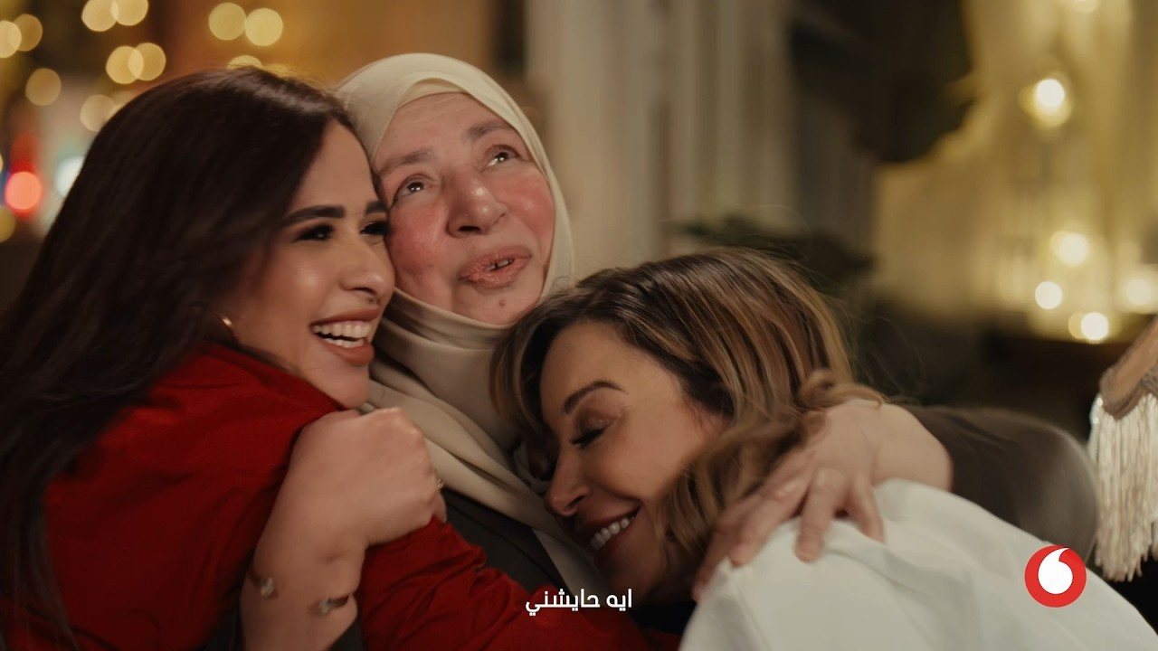 عبلة كامل نجمة رمضان 2026. (فودافون)