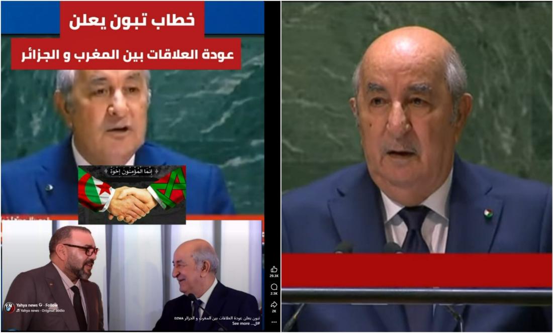 صورتان ملتقطان من الشاشة للمقارنة بين النسخة الأصلية (يمين) من يوتيوب والمعدّلة (يسار) من فايسبوك