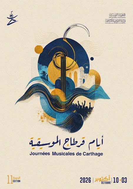 affichejmc2026002_125944.jpg