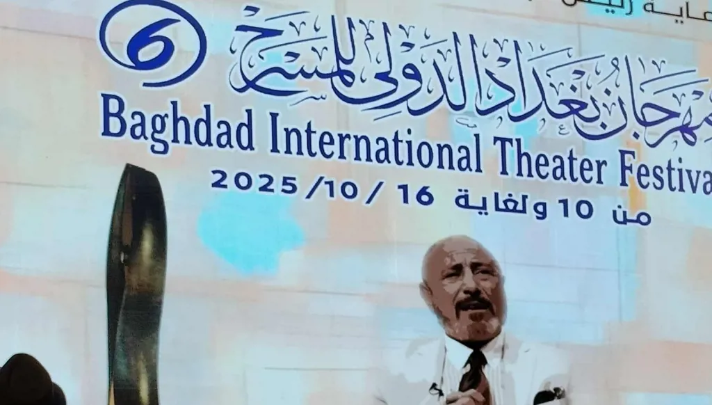"رقصة النسيج" تفوز بجائزة مهرجان بغداد الدولي للمسرح