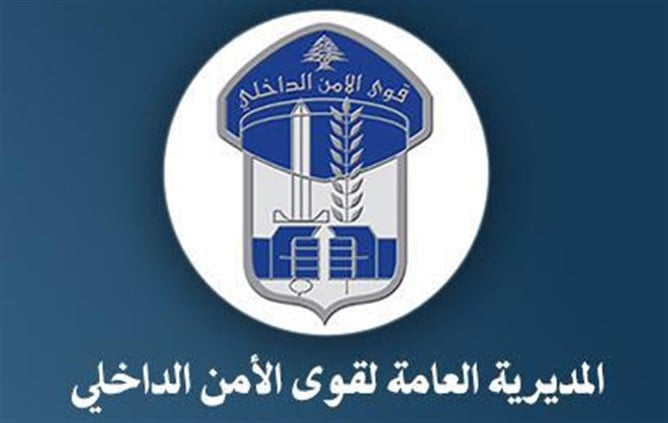 الأمن الداخلي. (وكالات)
