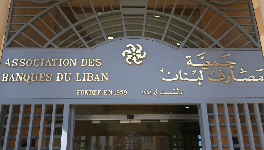 جدل "الفجوة المالية" في لبنان: كيف تحصل على وديعتك بسندات؟