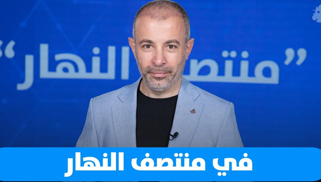 في "منتصف النهار" اليوم: لبنان بين العصا والجزرة، العراق بعد الانتخابات، وبشارة منسّى يهدي مكتبته