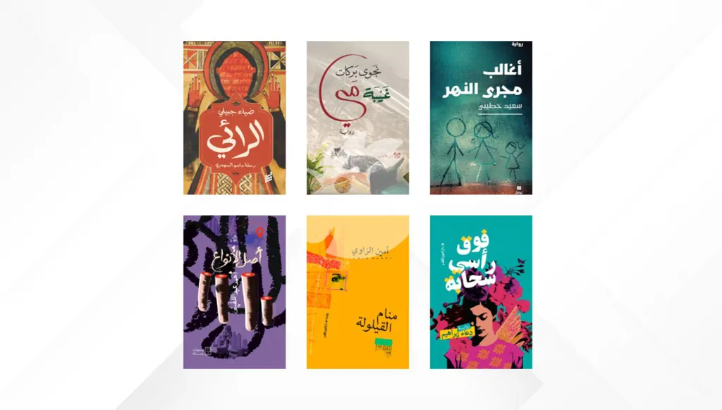 جدل الجوائز الأدبية المتجدد بين الضرورة والمزايدة... ومأزق النقد الأدبي في مواجهة التقييم الاجتماعي