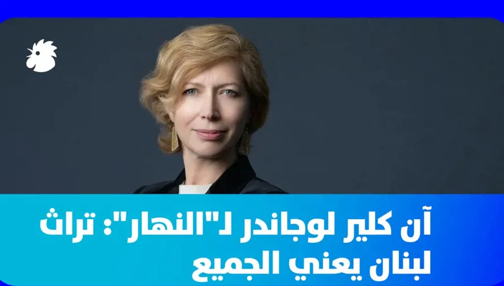 Anne-Claire Legendre launches presidency at Paris’ Arab World Institute with Byblos Exhibition