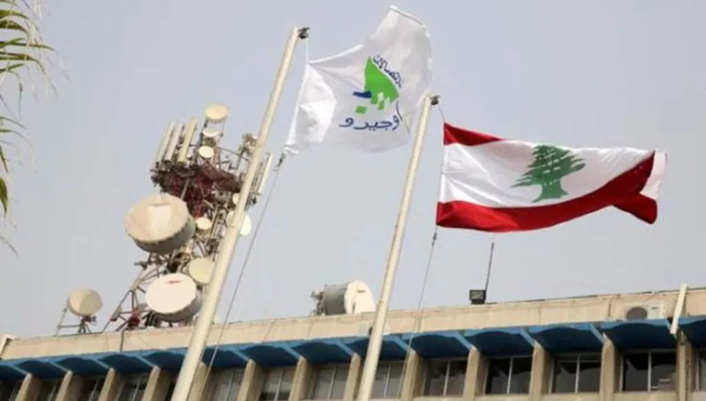 لبنان- موظفو "أوجيرو": الثلاثاء المقبل "يوم الغضب والرفض"