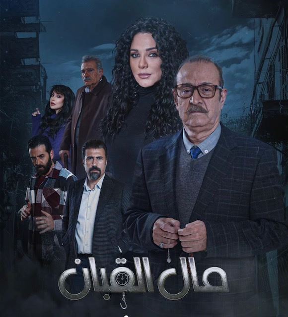 موت البطل في الدراما السورية... "مال القبان" و"أولاد بديعة" نموذجاً