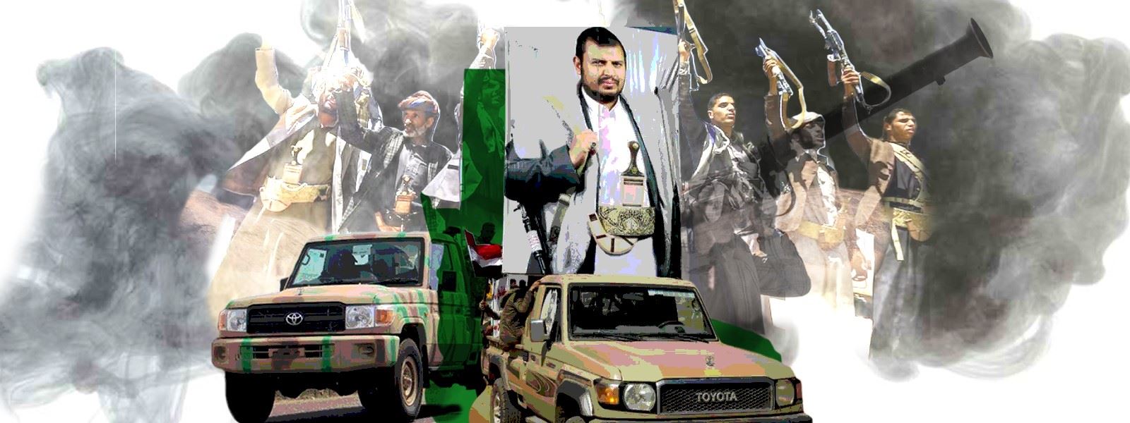 ميليشيا الحوثي: شبكة اقتصادية معقدة بقيادة الحرس الثوري