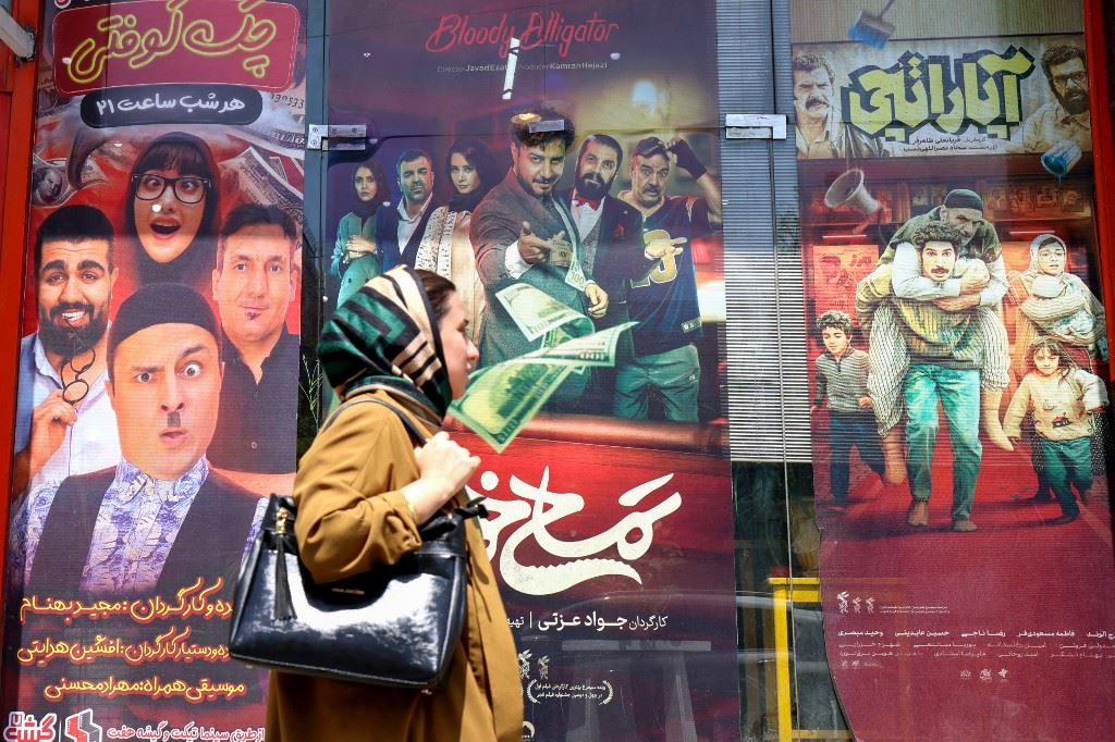 الجمهور الإيراني يفضّل الأفلام الكوميدية على الأعمال الدرامية