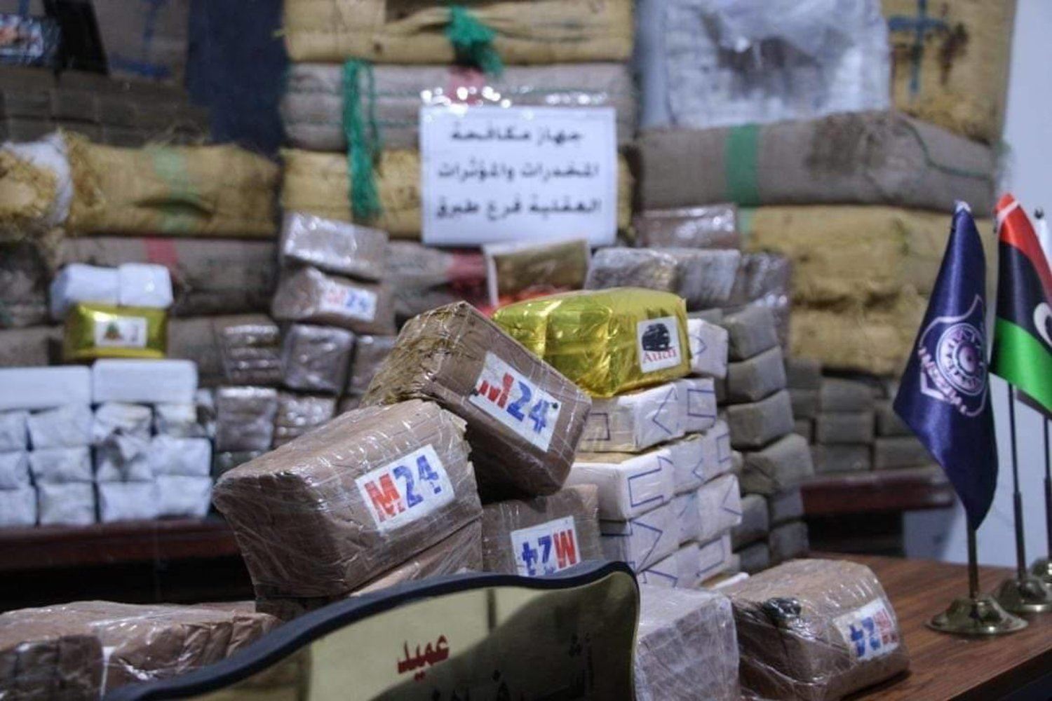 توقيف "إسكوبار ليبيا" إنجاز في معركة مفتوحة ضدّ مافيات المخدرات