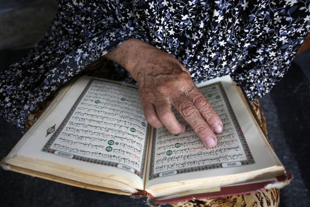 القرآن الكريم لعصر راهن
