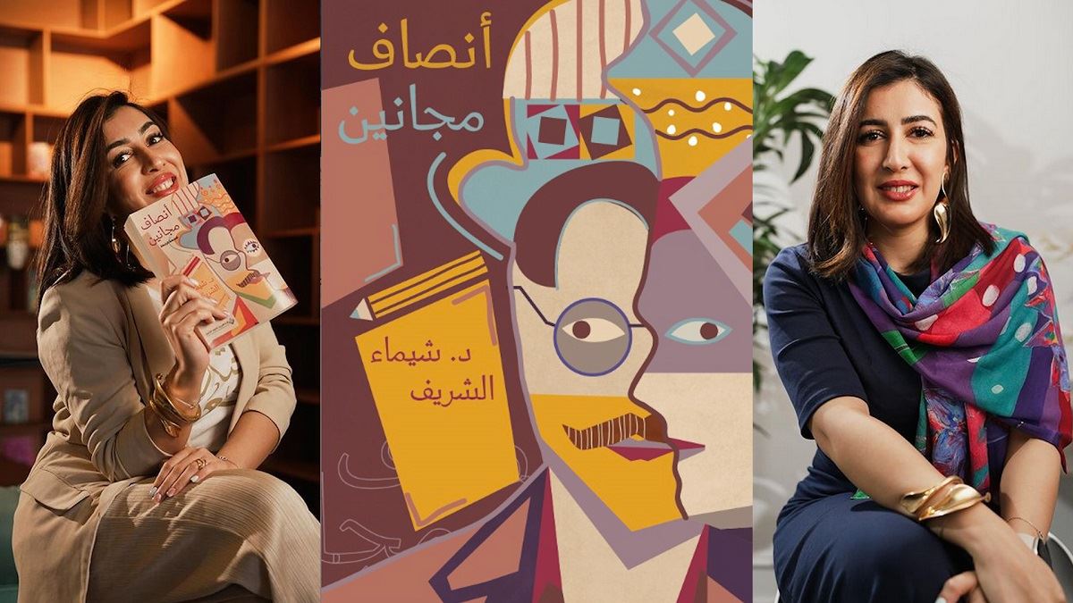 للمرّة الأولى... رواية سعودية تفوز بالجائزة الدولية للأدب العربي "ابن عربي"