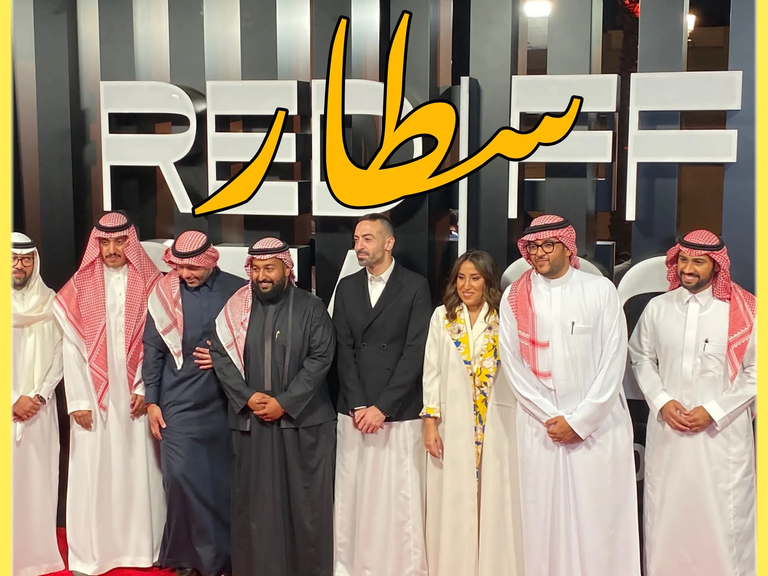 السّينما الخليجيّة نحو المهرجانات العالميّة!