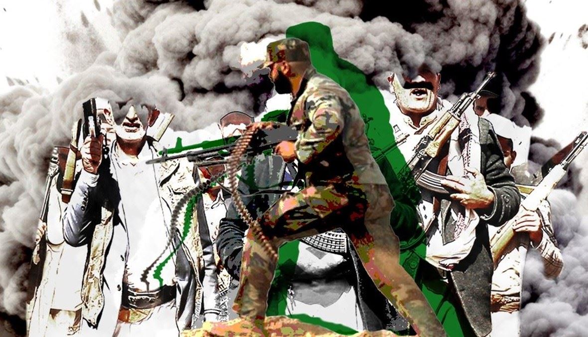 الميليشيات آفة العالم العربي... من النشأة إلى إضعاف الدولة