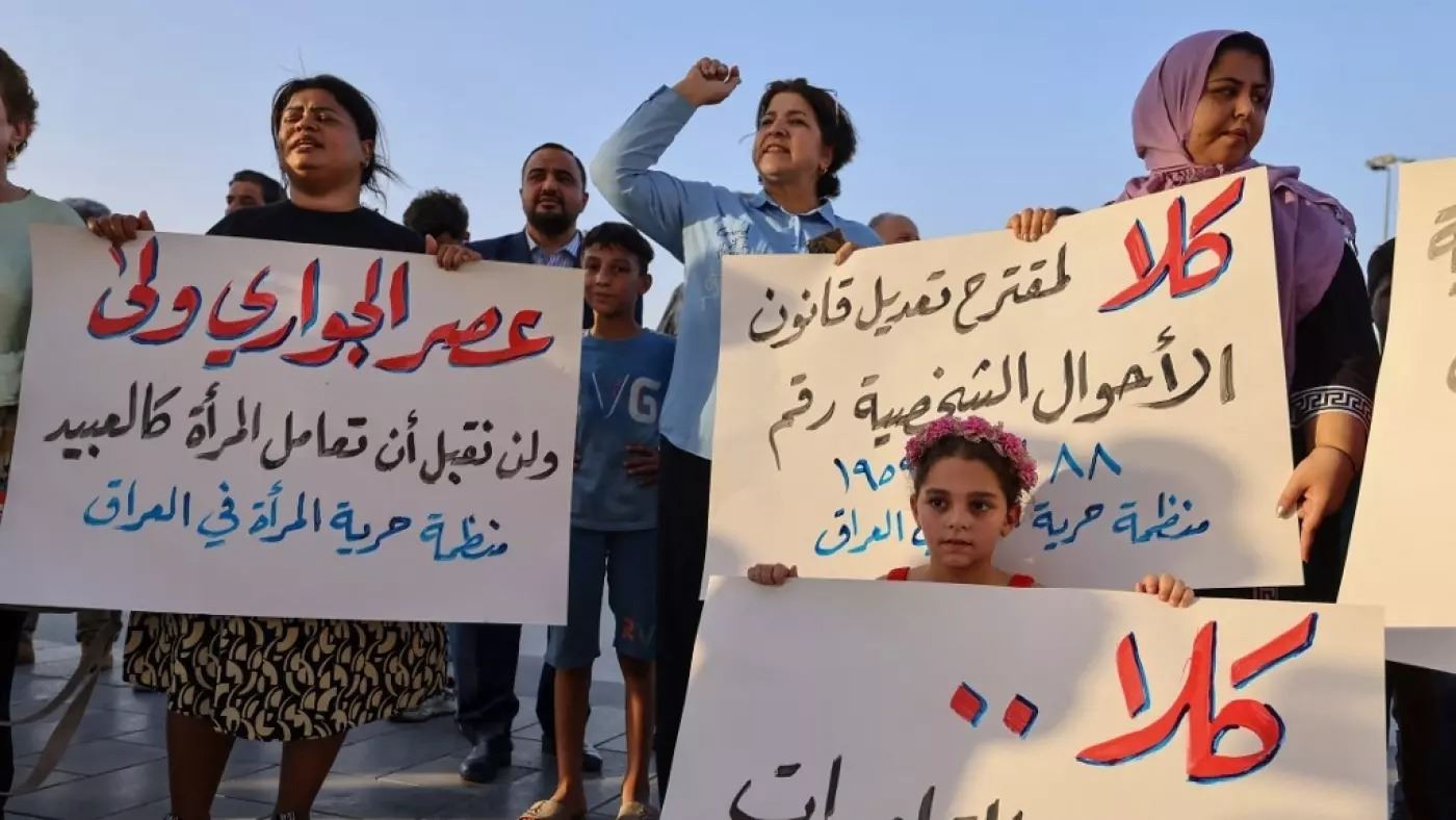 العراق وقانون الأحوال الشخصية: الدولة وليس المذهب مصدر الشرعية