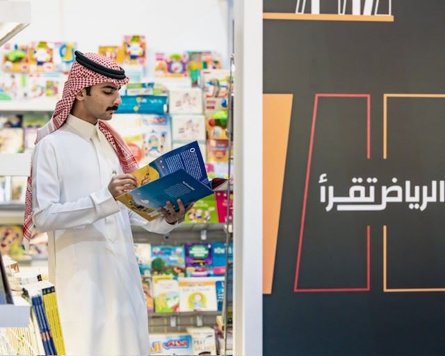 بمشاركة أكثر من 2000 دار نشر من أكثر من 30 دولة... "الرياض تقرأ" في معرض هو الأضخم في تاريخ السّعودية
