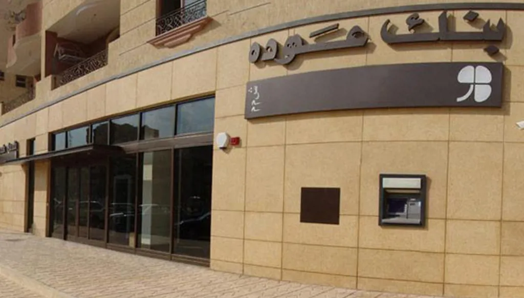 التقرير الأسبوعي لـ"بنك عوده": سندات اليوروبوندز تحافظ على مكاسبها رغم تجدّد الصراع الإقليمي