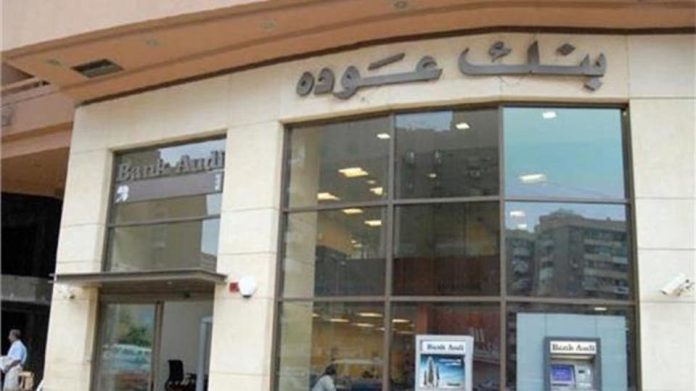 بنك عوده (مواقع)