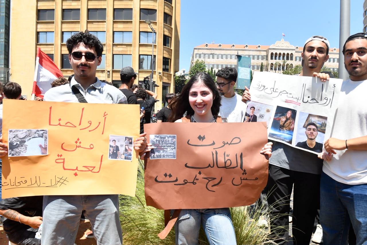 تحرك طلابي في رياض الصلح للمطالبة بإلغاء الامتحانات الرسمية (25 حزيران 2026 - حسام شبارو).
