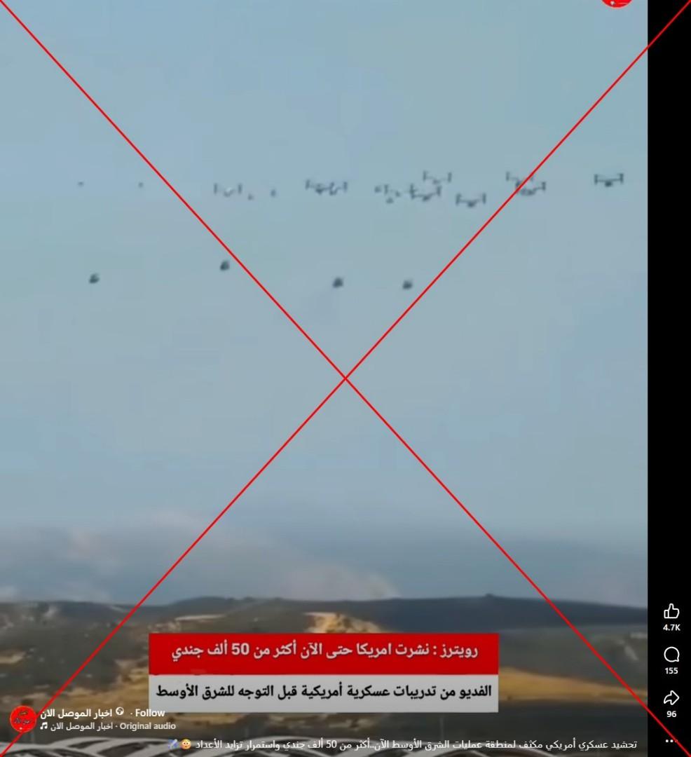 صورة ملتقطة من الشاشة بتاريخ 16 نيسان/أبريل 2026 عن موقع فايسبوك