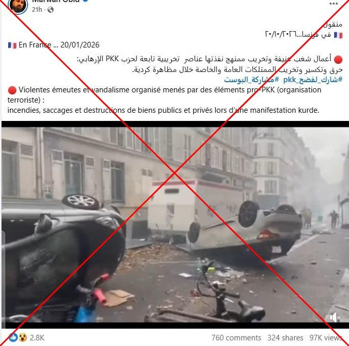 لقطة من الفيديو المتناقل بالمزاعم الخاطئة (فايسبوك)