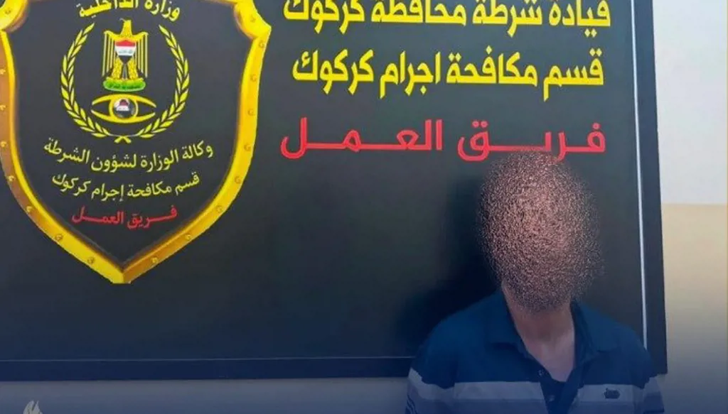 العراق... اعتقال متهم بسرقة 825 مليون دينار من شركة صيرفة في كركوك