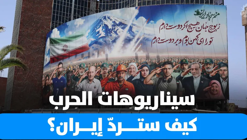 أميركا تكسر المحظور وتضرب منشأة فوردو.. سيناريوهات ردّ إيران مع علي حمادة
