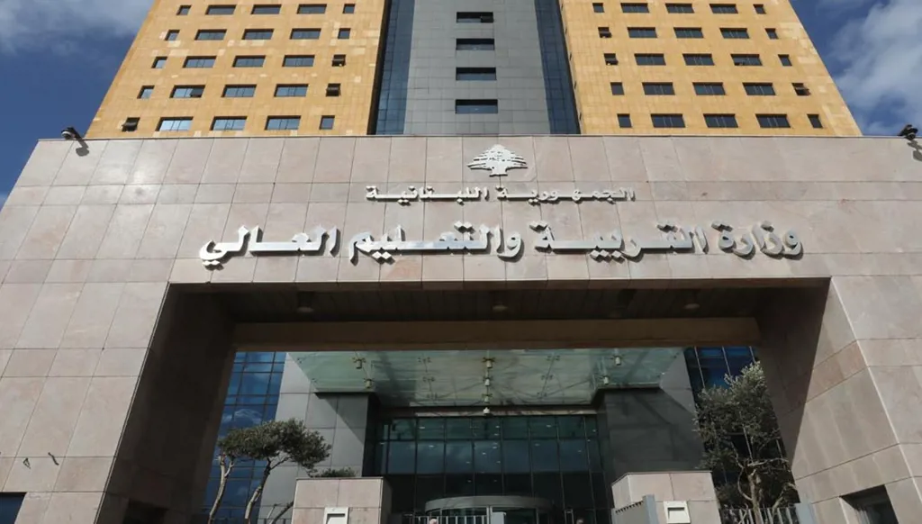 صدور نتائج الدورة الثانية من امتحانات الشهادة الثانوية العامة