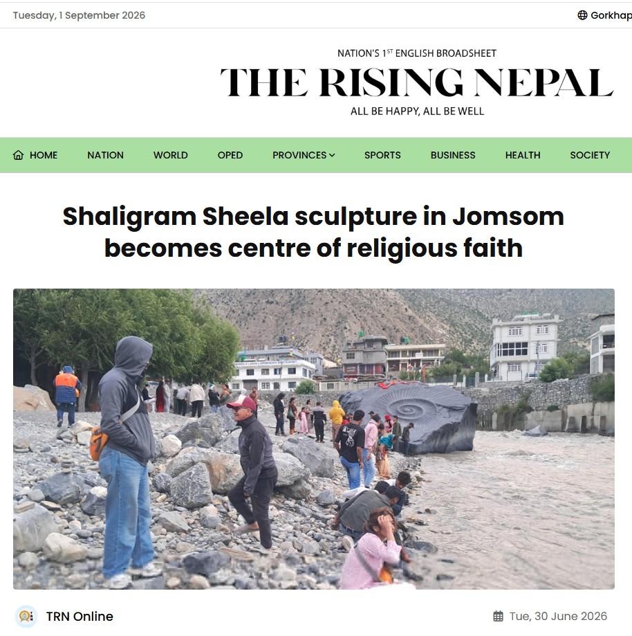 صورة ملتقطة من الشاشة بتاريخ 1 أيلول/سبتمبر 2026 عن موقع The Rising Nepal