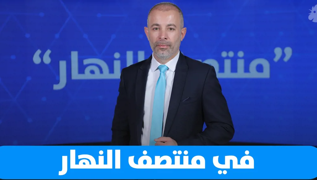 في "منتصف النهار": ضباط الأسد، فوز ممداني، وأسبوع دبي للتصميم