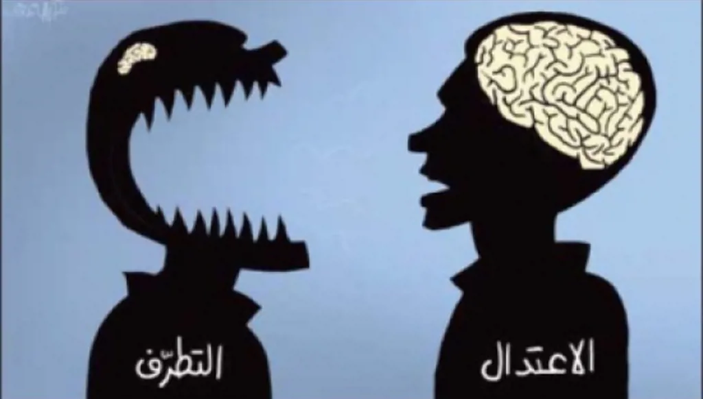 التطرّف لا يُهزم بالقوّة وحدها…  بل ببناء العقل والوعي