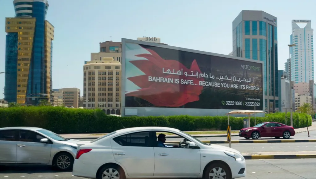 البحرين تُدين الهجمات على أراضيها: إيران تقوّض مساعي السلام
