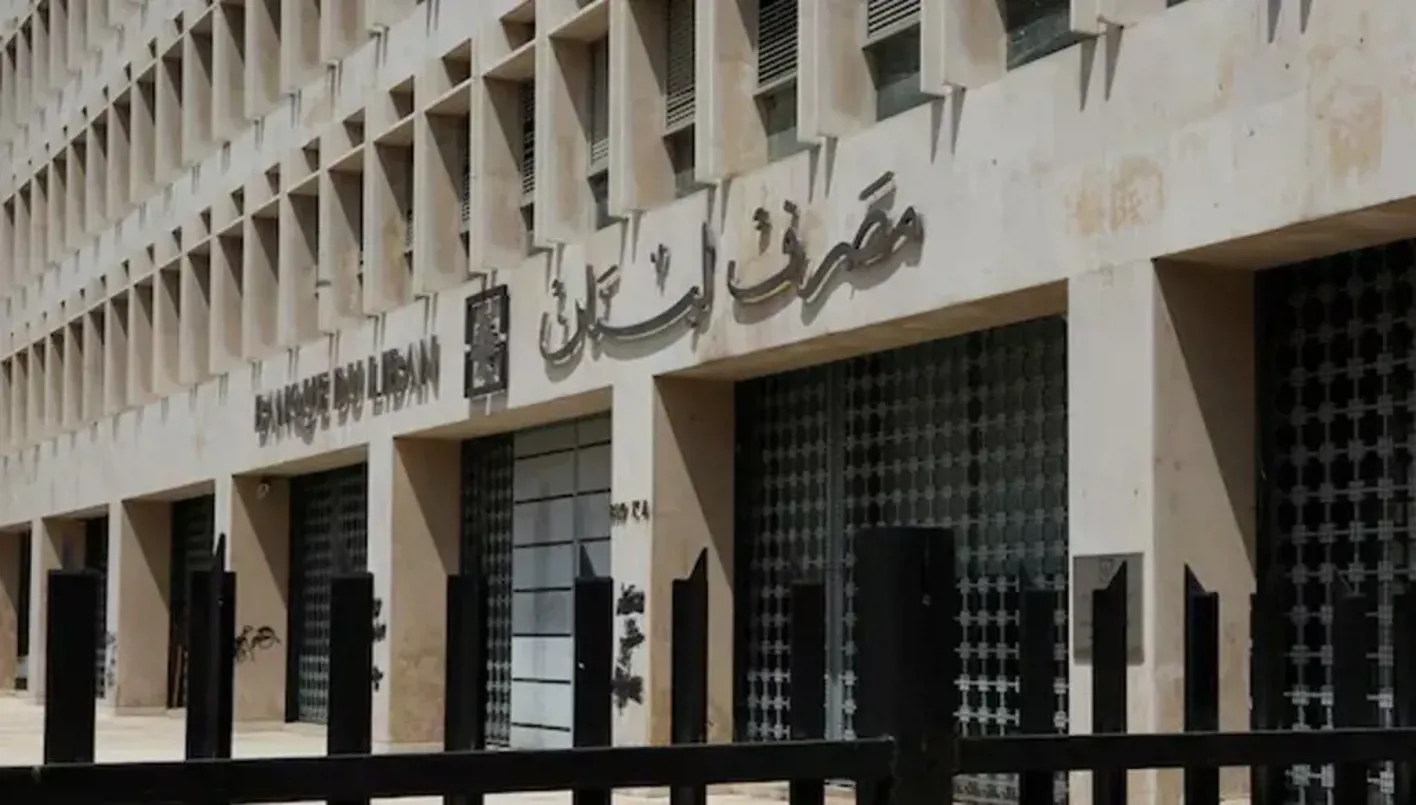 من يملك ذهب لبنان؟