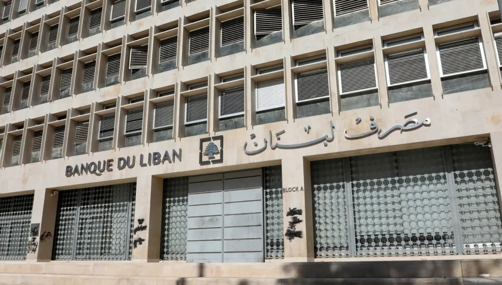 اجتماعات مالية لمصرف لبنان في باريس