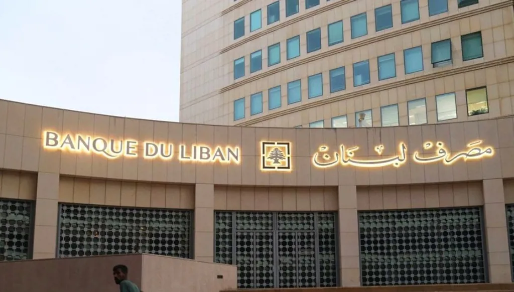 التقرير الأسبوعي لبنك عوده: احتياطيات الذهب والعملات لدى المركزي أصبحت تتعدّى 41 مليار دولار