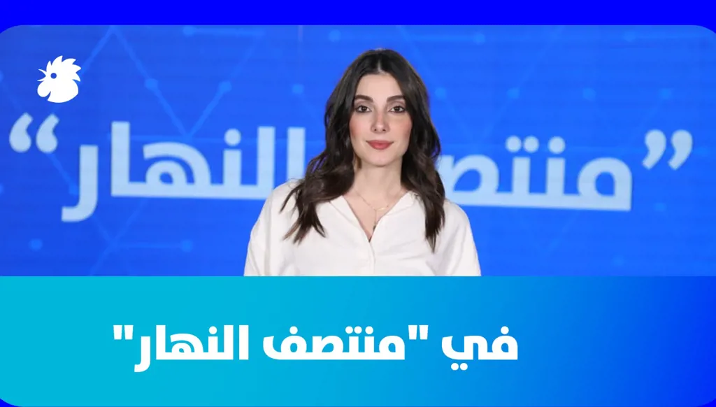 في "منتصف النهار" - سلام لـ"النهار": هذه ليست حربنا... وهل هزيمة إيران حتمية؟