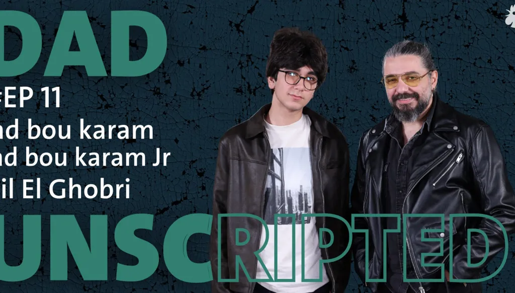 جاد بو كرم وابنه ضيفا "Dad Unscripted": ذكريات تصنع أجمل روابط الأبوة