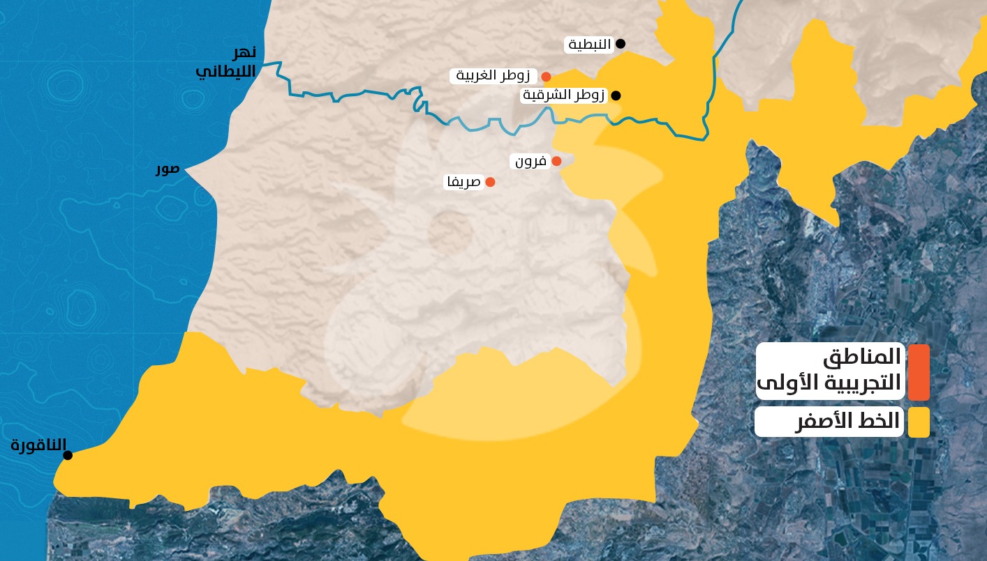 خريطة تظهر المناطق التجريبية والخط الأصفر (النهار).