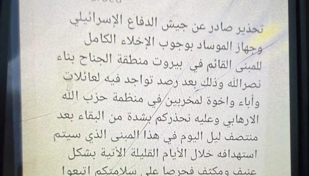 إخلاء مدرسة في الجناح بعد تهديد لمبنى مقابل مجلس الجنوب
