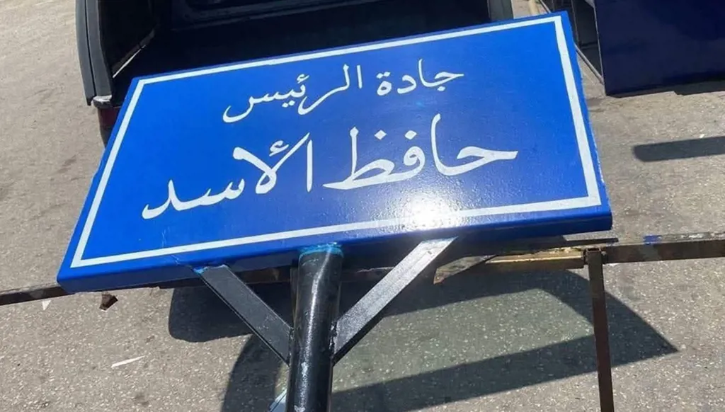 لوحة الأسد لا تزال في مكانها