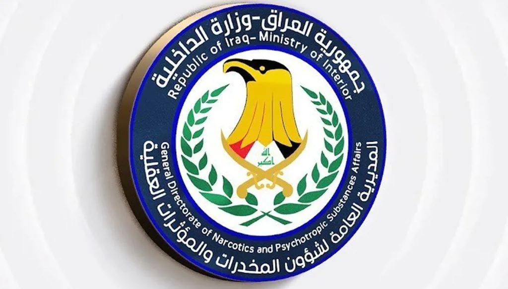 ضبط 3 كيلوغرامات من المخدرات والقبض على متهم في البصرة