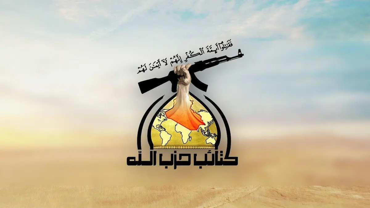 شعار 