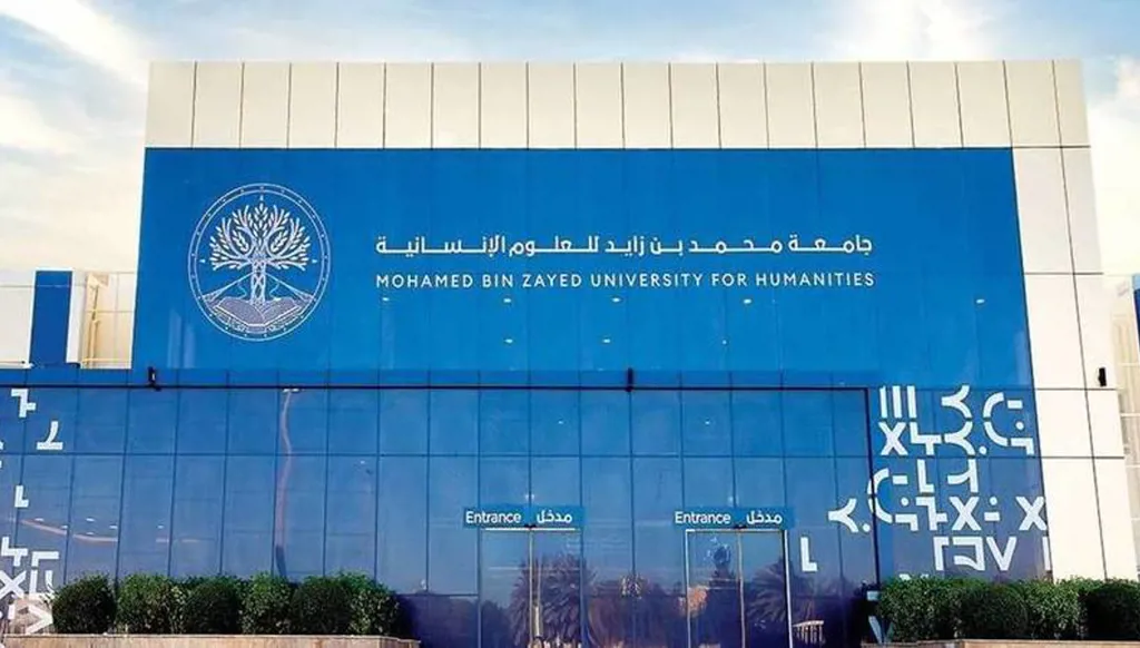 ‏"أبوظبي للكتاب"...  فعاليات ثقافية لجامعة محمد بن زايد للعلوم الإنسانية