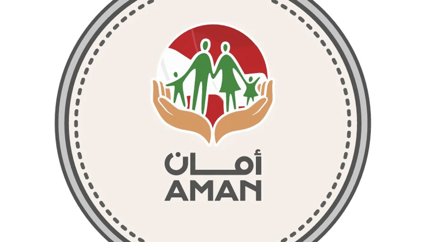 شعار برنامج 